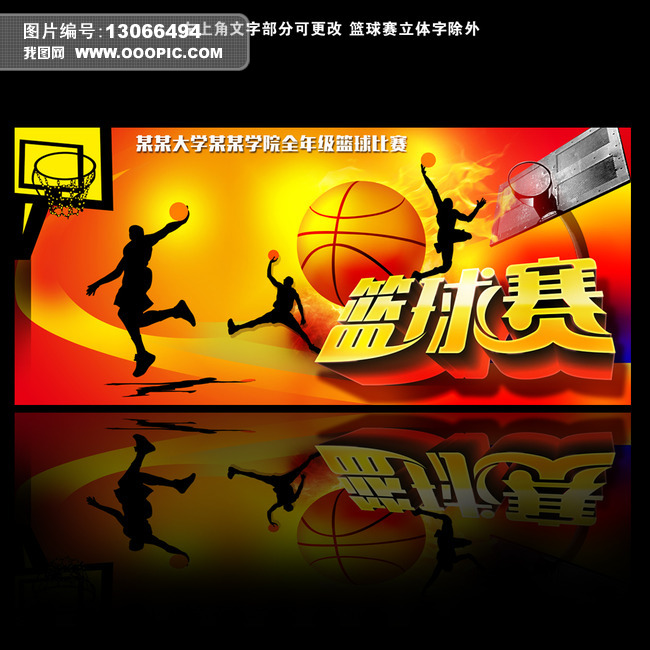 NBA-祖巴茨22+12 雷吉17+5+6 伍德17+8 火箭再负快船-NBA-360直播吧